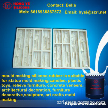 price for liquid mold making silicone rubber for stone veneer molds